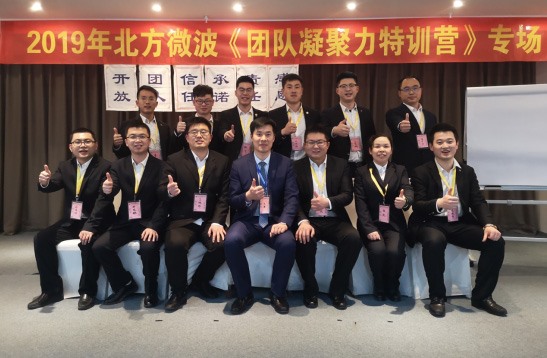 學無止境、不斷進取的北微人