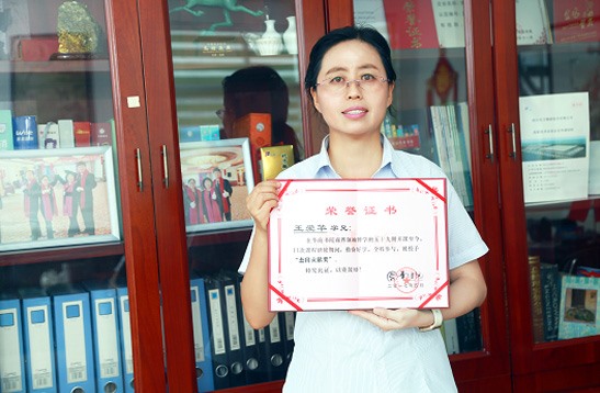 學(xué)無(wú)止境、不斷進(jìn)取的北微人