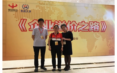 學(xué)無止境、不斷進取的北微人
