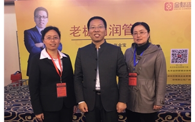 學(xué)無止境、不斷進取的北微人