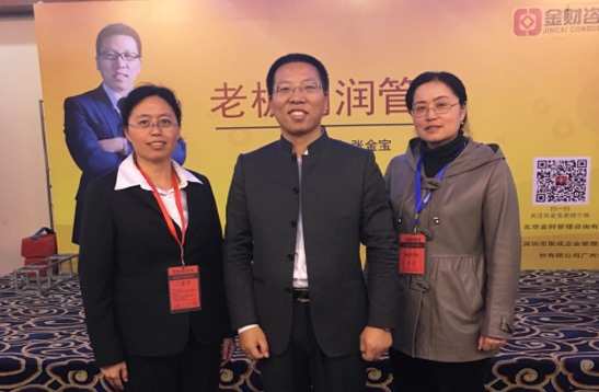 學(xué)無(wú)止境、不斷進(jìn)取的北微人